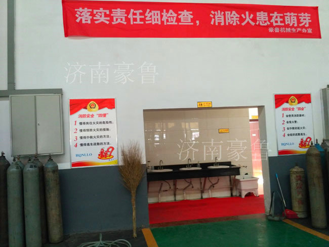 干凈整潔的環(huán)境 干凈整潔的環(huán)境