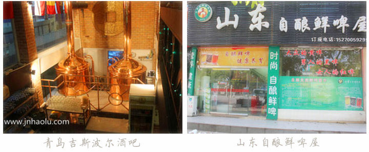 客戶(hù)啤酒設(shè)備 客戶(hù)啤酒設(shè)備