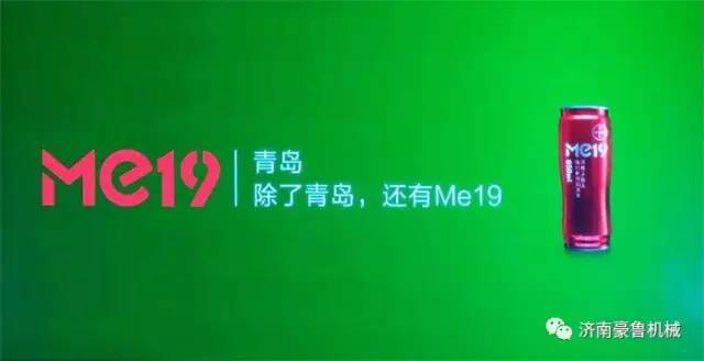 精釀啤酒廠(chǎng)家海報(bào) 精釀啤酒廠(chǎng)家海報(bào)